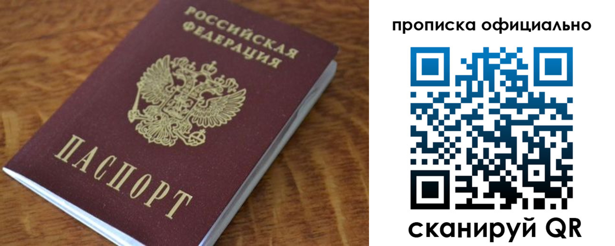 регистрация для школы в Сердобске