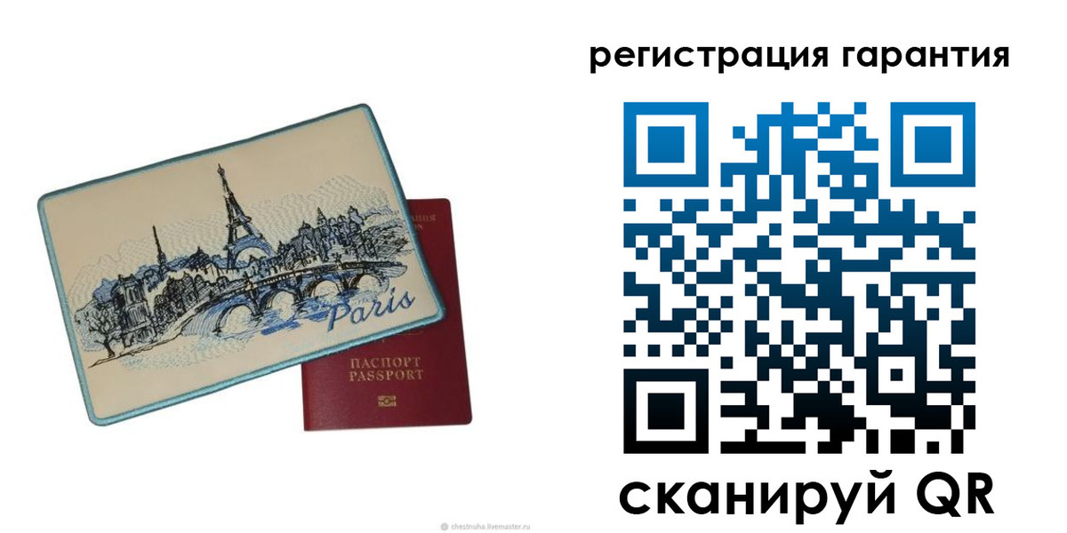 пропишу в квартире в Сердобске